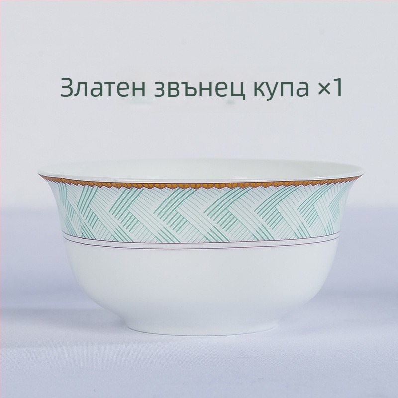 Комплект оризови купи от костен порцелан, кръгла форма, подглазурна повърхност, микровълнова съвместимост, печат на лого и персонализация