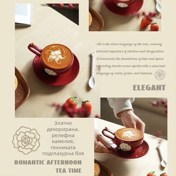 Керамичен комплект чаши за кафе и блюдце с камелия модел, луксозен лек ретро стил, персонализируемо лого, премиум качество