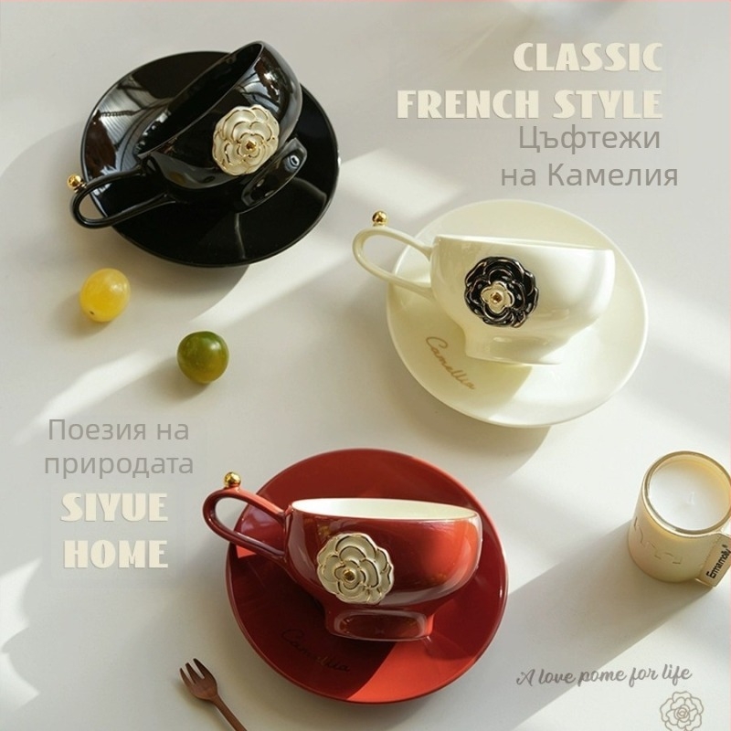 Керамичен комплект чаши за кафе и блюдце с камелия модел, луксозен лек ретро стил, персонализируемо лого, премиум качество