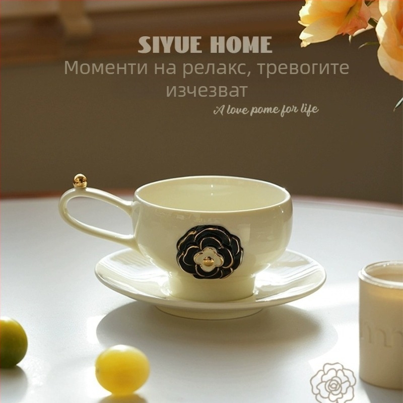 Керамичен комплект чаши за кафе и блюдце с камелия модел, луксозен лек ретро стил, персонализируемо лого, премиум качество