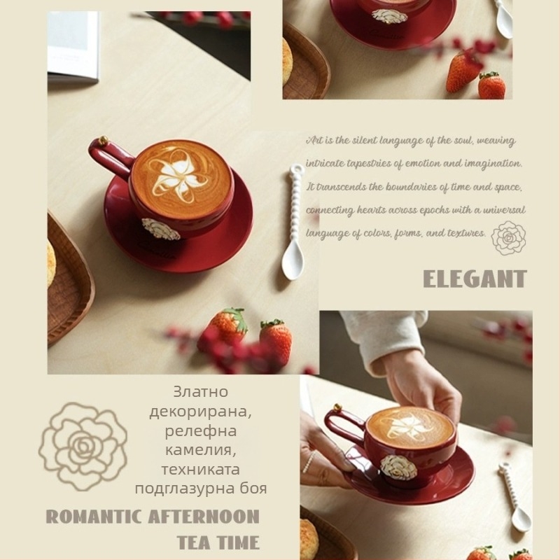 Керамичен комплект чаши за кафе и блюдце с камелия модел, луксозен лек ретро стил, персонализируемо лого, премиум качество