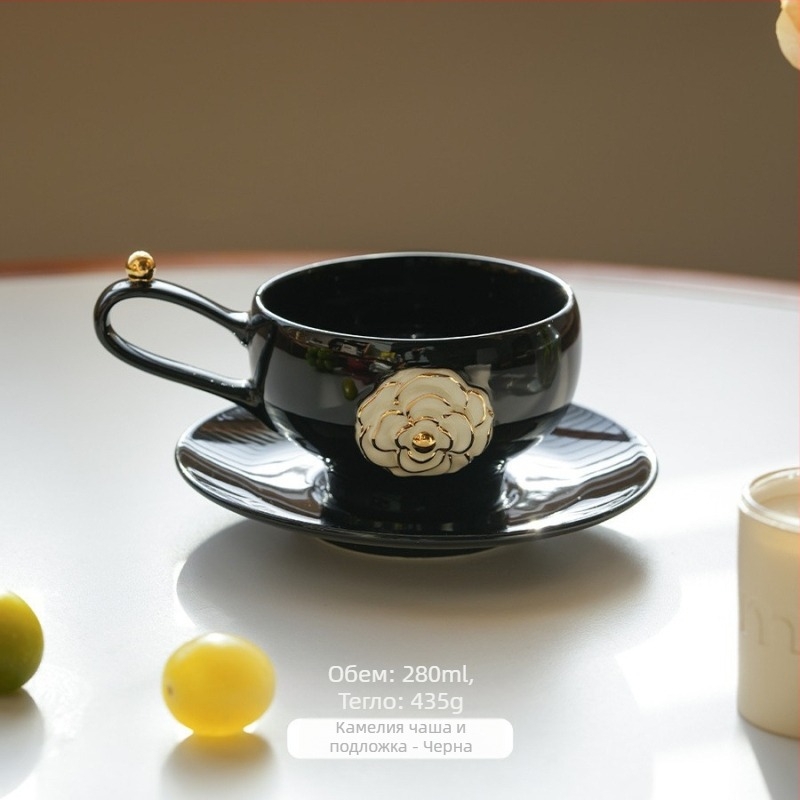 Керамичен комплект чаши за кафе и блюдце с камелия модел, луксозен лек ретро стил, персонализируемо лого, премиум качество