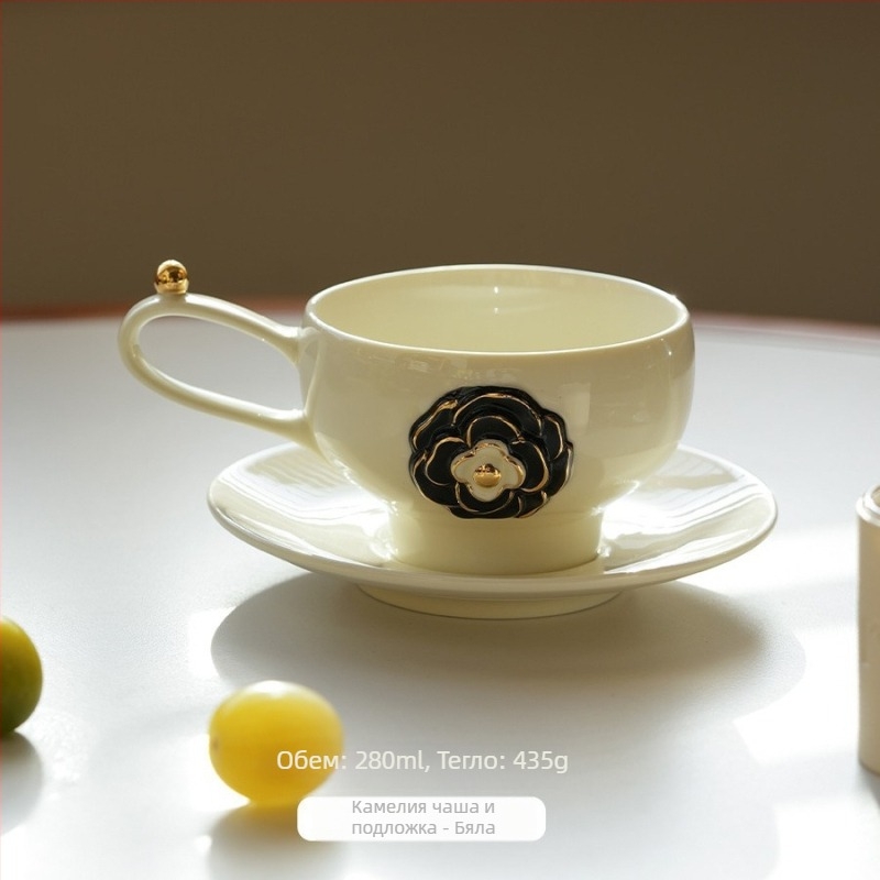 Керамичен комплект чаши за кафе и блюдце с камелия модел, луксозен лек ретро стил, персонализируемо лого, премиум качество