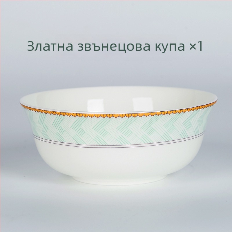Chengfutang комплект купи и чинии от костен порцелан, кръгъл, микровълнова безопасност, подглазурно покритие, печат на лого и персонализация, подходящ като подарък за сватби, рождени дни и фирмени подаръци.