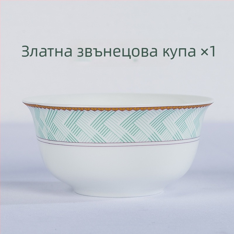 Chengfutang комплект купи и чинии от костен порцелан, кръгъл, микровълнова безопасност, подглазурно покритие, печат на лого и персонализация, подходящ като подарък за сватби, рождени дни и фирмени подаръци.