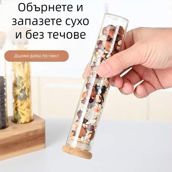 Yi Lan Стъклена кръгла кутия за кафе зърна с дървена стойка, капацитет под 300 мл, микровълнова безопасна, възможност за печат на лого