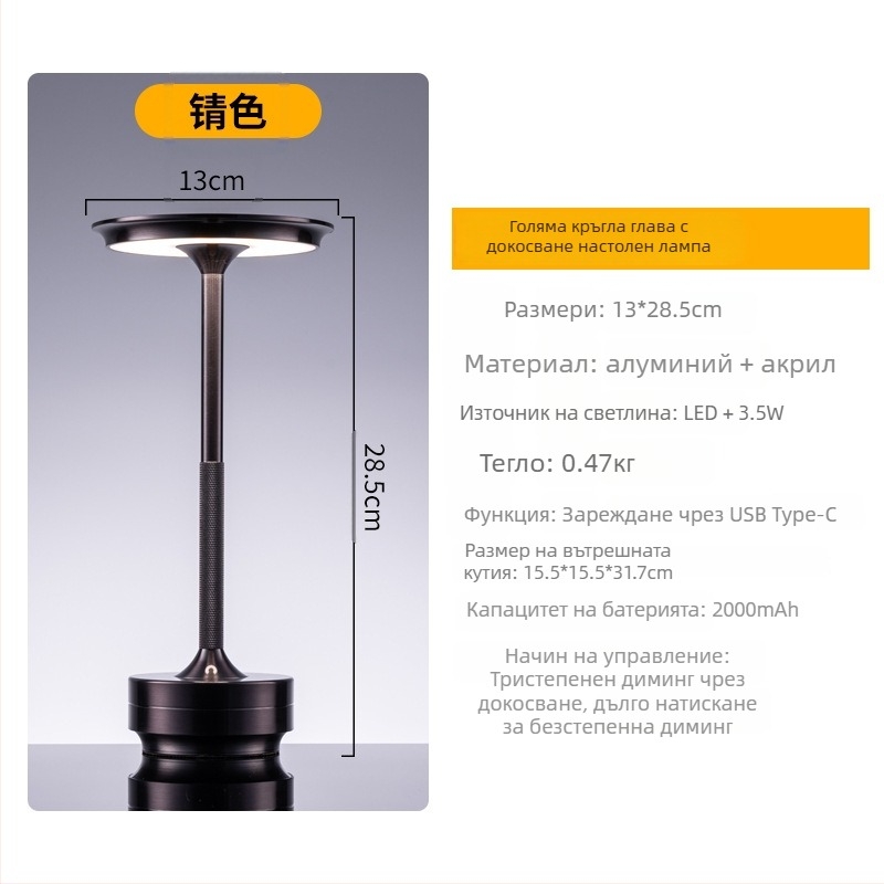 Настолна лампа с докосване, вградена батерия, акрилен абажур, геометричен дизайн — нощна светлина и атмосферна лампа, CE сертифицирана