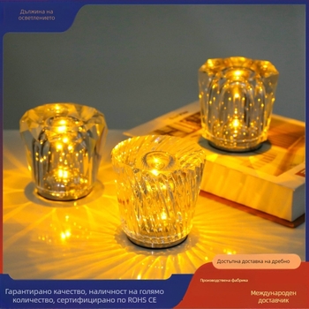 Кристална диамантена преносима безжична нощна лампа за бюро – презареждаща амбиентна лампа, 0,5W