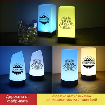 LED светлина за бар маса, креативен стил, пластмасов корпус, 220V, CE сертифициран