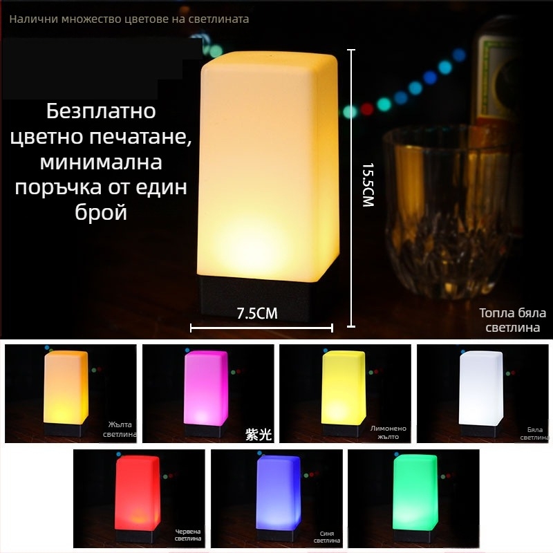 LED светлина за бар маса, креативен стил, пластмасов корпус, 220V, CE сертифициран