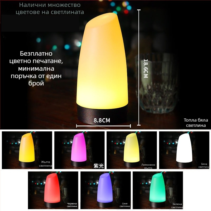 LED светлина за бар маса, креативен стил, пластмасов корпус, 220V, CE сертифициран