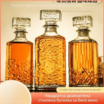 Стъклена бутилка за вино със запечатване, квадратно диамантено дъно, готова за печат