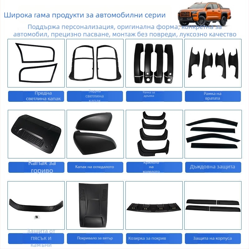 Рамка за предни фарове Isuzu MU-X 2017–2020, ABS пластмаса, самозалепваща се основа, съвместима с предни светлини, персонализирана инсталация