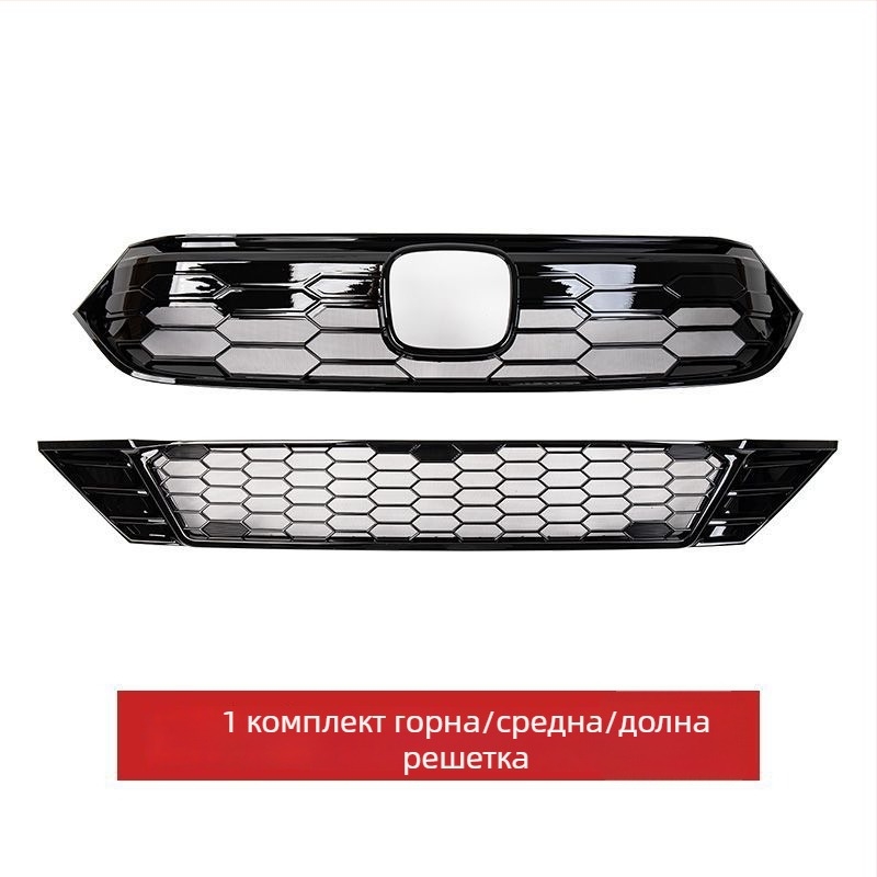 Honda предна рамка за решетка със щракваща се мрежа против насекоми – обновяване на външния вид