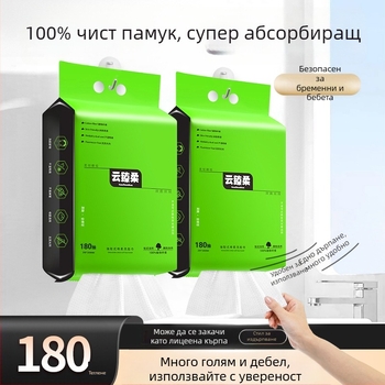 Козметични кърпички за лице от 100% памук, еднократни, дебели, закачваеми, стил: извличане отдолу, 80 г/м², марка Yunzhenrou