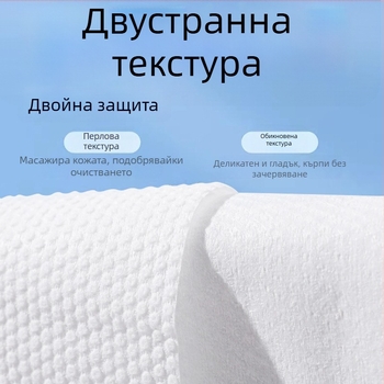 Козметични кърпички за лице от 100% памук, еднократни, дебели, закачваеми, стил: извличане отдолу, 80 г/м², марка Yunzhenrou