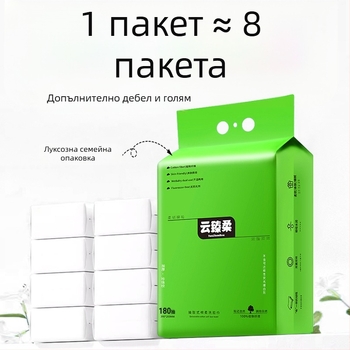 Козметични кърпички за лице от 100% памук, еднократни, дебели, закачваеми, стил: извличане отдолу, 80 г/м², марка Yunzhenrou