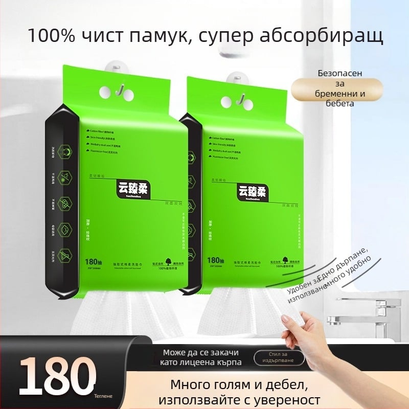 Козметични кърпички за лице от 100% памук, еднократни, дебели, закачваеми, стил: извличане отдолу, 80 г/м², марка Yunzhenrou