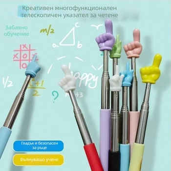 Разтегателен указател за четене, пръстовиден пластмасов правопис за деца, стил анимационни персонажи, за възраст 6–10 и над 10 години