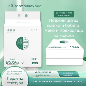 Little mian do Кърпа за лице от регенирани целулозни влакна, двойна употреба: сухо и мокро