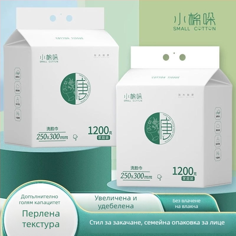 Little mian do Кърпа за лице от регенирани целулозни влакна, двойна употреба: сухо и мокро