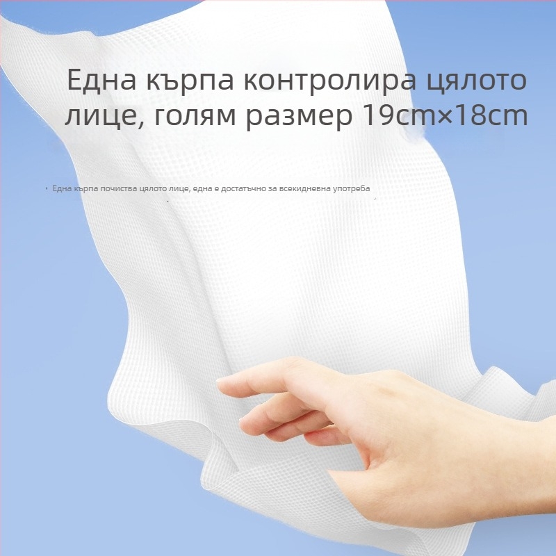Manhua еднократни лицеви кърпички за лице, стенен монтаж, ултра дебели, 130 листа, 100% вискоза, размер 19×18 см, тегло 350 г/бр.