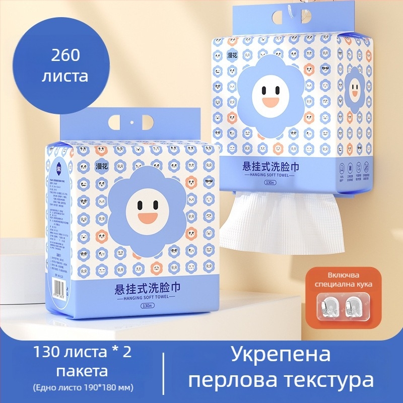 Manhua еднократни лицеви кърпички за лице, стенен монтаж, ултра дебели, 130 листа, 100% вискоза, размер 19×18 см, тегло 350 г/бр.