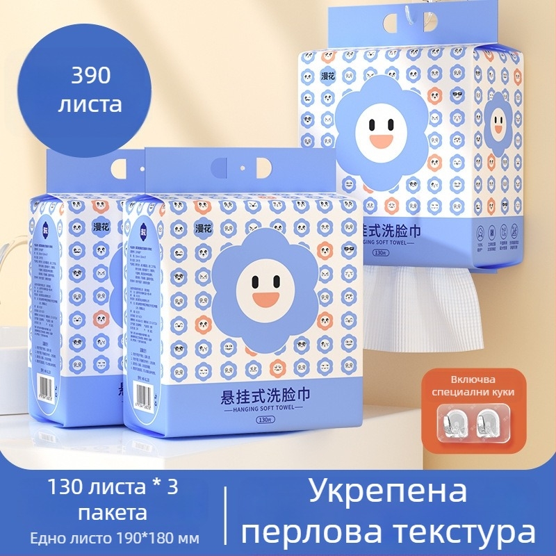 Manhua еднократни лицеви кърпички за лице, стенен монтаж, ултра дебели, 130 листа, 100% вискоза, размер 19×18 см, тегло 350 г/бр.