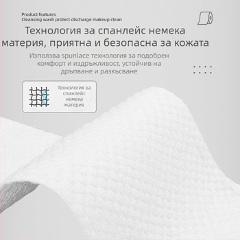 Диспенсируеми издърпващи се лицеви кърпички, плътни нетъкани, 10 броя, за грижа за бебета