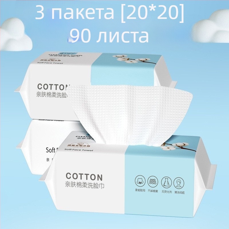 Диспенсируеми издърпващи се лицеви кърпички, плътни нетъкани, 10 броя, за грижа за бебета