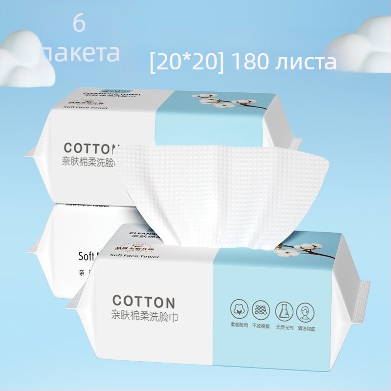 Диспенсируеми издърпващи се лицеви кърпички, плътни нетъкани, 10 броя, за грижа за бебета