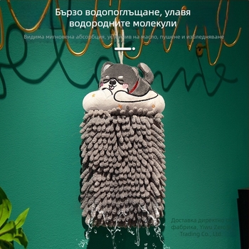 Хавлия за ръце Chenille, 70 g (Материал: Chenille; Тегло: 70 g; Категория: Handkerchief)