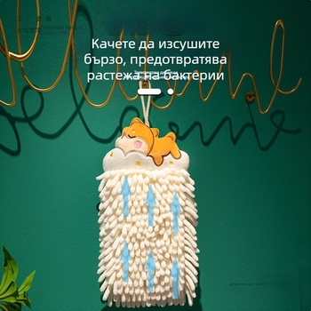 Хавлия за ръце Chenille, 70 g (Материал: Chenille; Тегло: 70 g; Категория: Handkerchief)