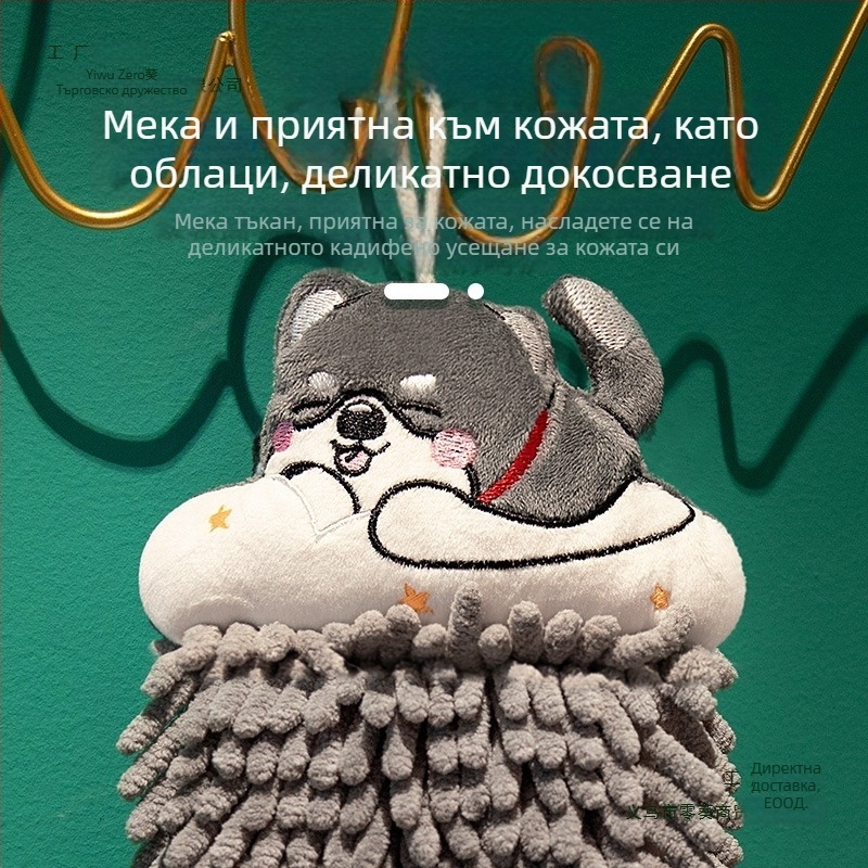 Закачваща се Chenille кърпа за ръце – кухня и баня, абсорбираща, бързосъхнеща, 70 г