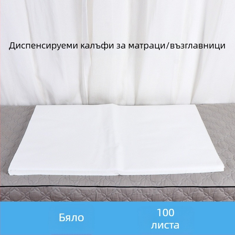 Еднократна подложка за възглавница за козметичен салон, водоустойчива нетъкана материя, едноцветен дизайн, 100 листа, възможност за персонализация