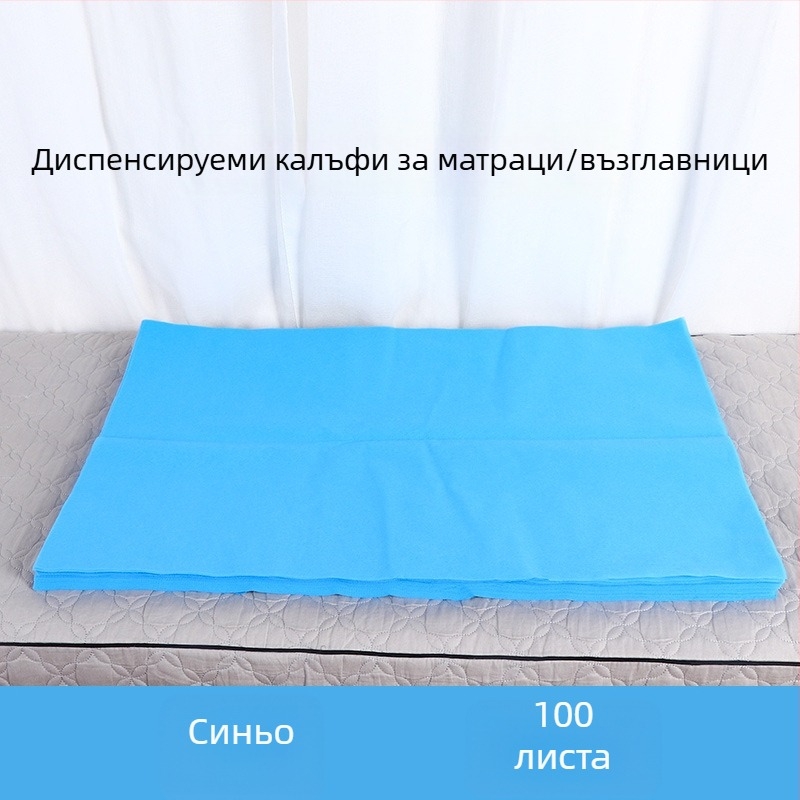 Еднократна подложка за възглавница за козметичен салон, водоустойчива нетъкана материя, едноцветен дизайн, 100 листа, възможност за персонализация