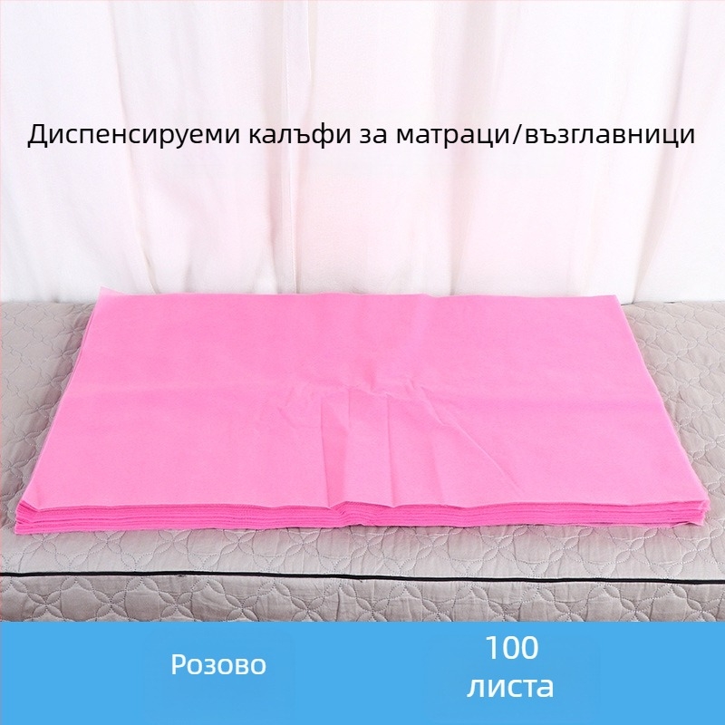 Еднократна подложка за възглавница за козметичен салон, водоустойчива нетъкана материя, едноцветен дизайн, 100 листа, възможност за персонализация