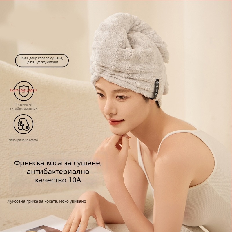 Суха шапка за коса за жени, ултра абсорбираща и бързосъхнеща, коралов флис, бродирана