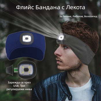 Полар флис лента за глава с ушна топлина за спорт на открито – за възрастни унисекс, стил Leisure, подходяща за бягане и каране
