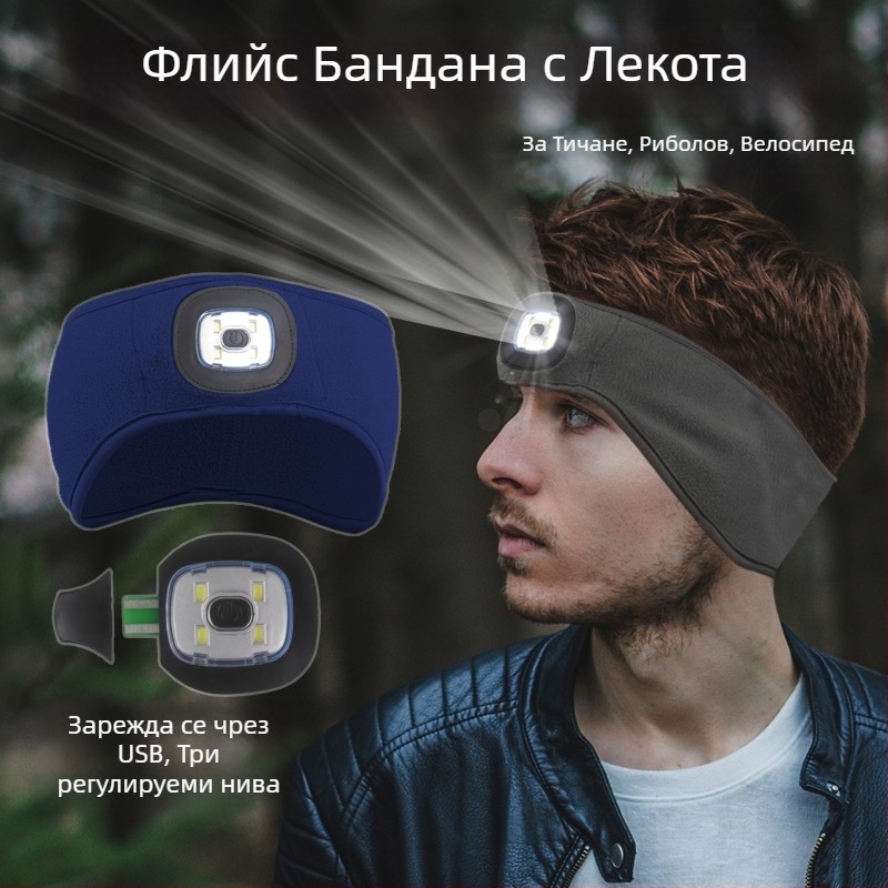 Полар флис лента за глава с ушна топлина за спорт на открито – за възрастни унисекс, стил Leisure, подходяща за бягане и каране