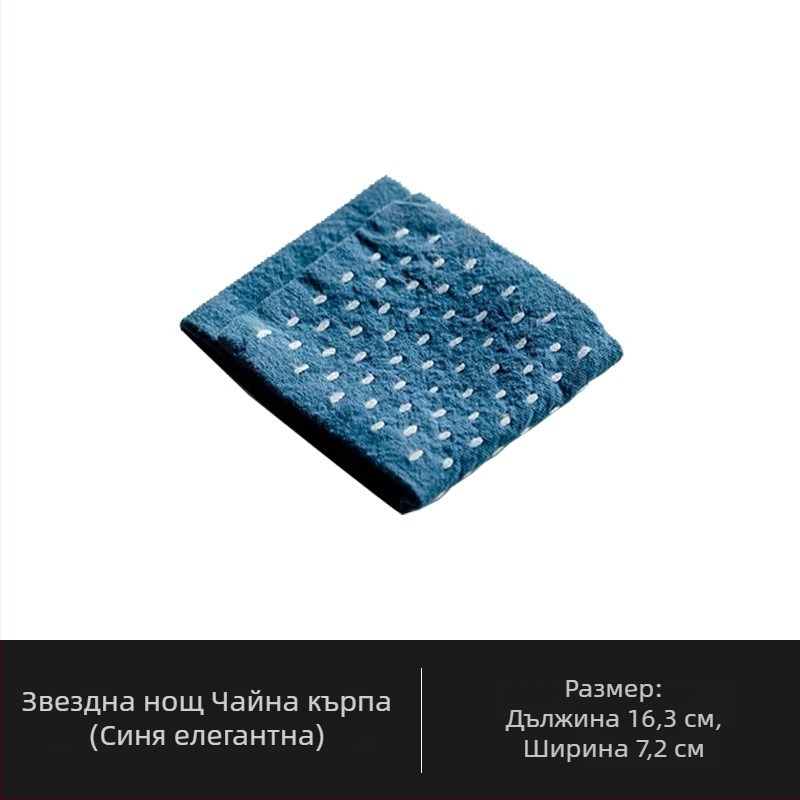 Чайна кърпа, попивателна, водоустойчива (Марка: See Creation Again; Код: Y115; Материал: Тъкан; Стил: Национална тенденция)