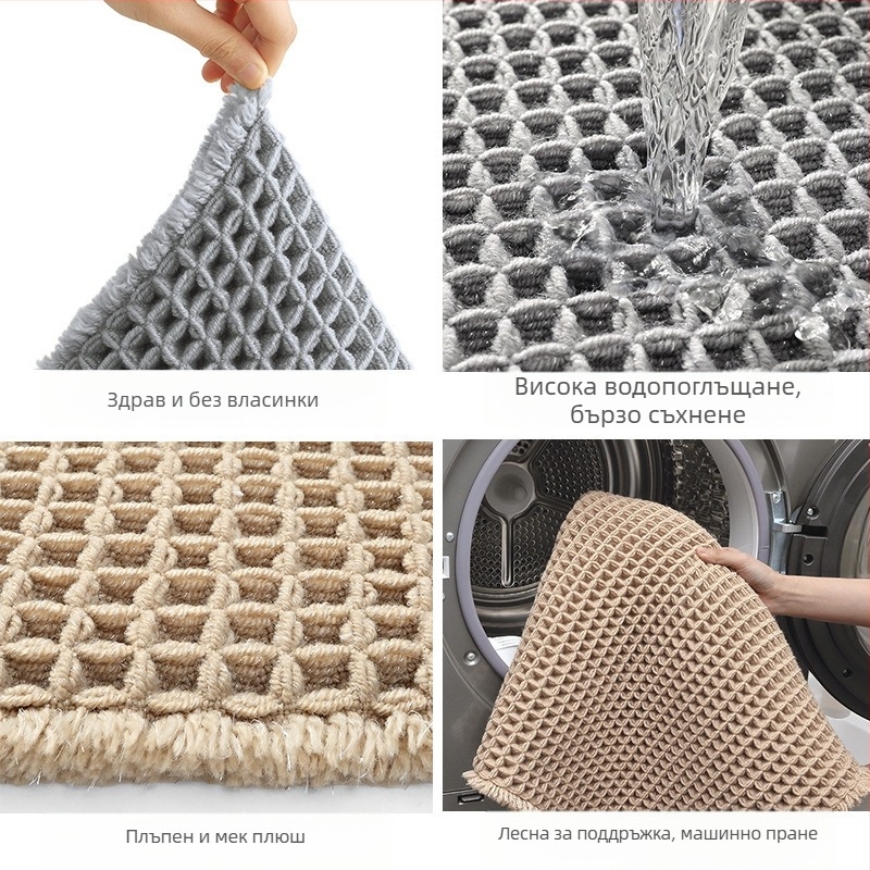 Килим за вход и баня с вафелна текстура, водопоглъщащ, нехлъзгащ се, квадратна форма, персонализиране по заявка