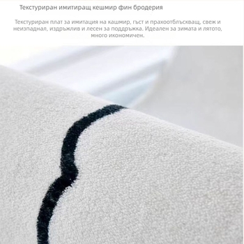 Плюшен прозоречен мат в стил Инс, правоъгълна форма, модел райета/солиден/карикатура, миещ се