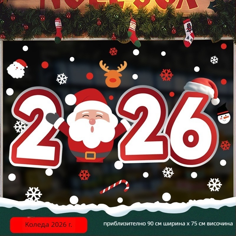 Стенно стикер – електростатична коледна украса, карикатурен модел, 1 бр., водоустойчив, плосък PVC стикер за прозореца на ресторант