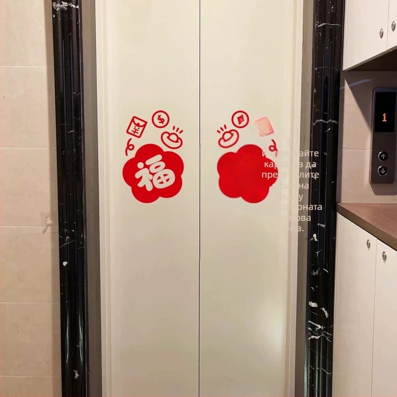 Декоративен стенен стикер – карикатурен анимационен дизайн, PVC материал, 1 брой, плосък дизайн, модерен минималистичен стил (PVC; Карикатурен анимационен дизайн; 1 брой; Плосък дизайн; Модерен минималистичен стил)