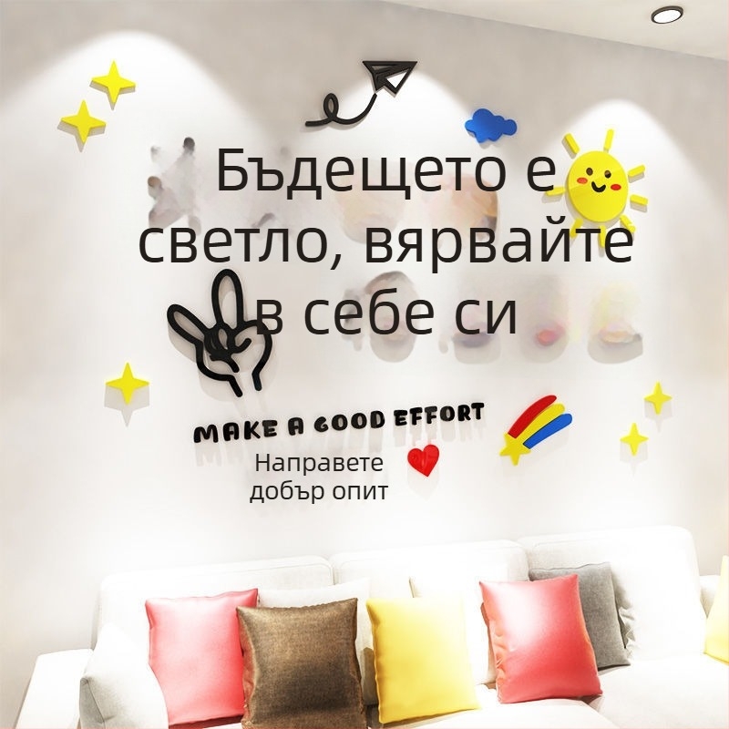 3D самозалепващи стенни стикери за баня — акрилен материал, Mochen марка, огнеустойчиви, прост и модерен стил