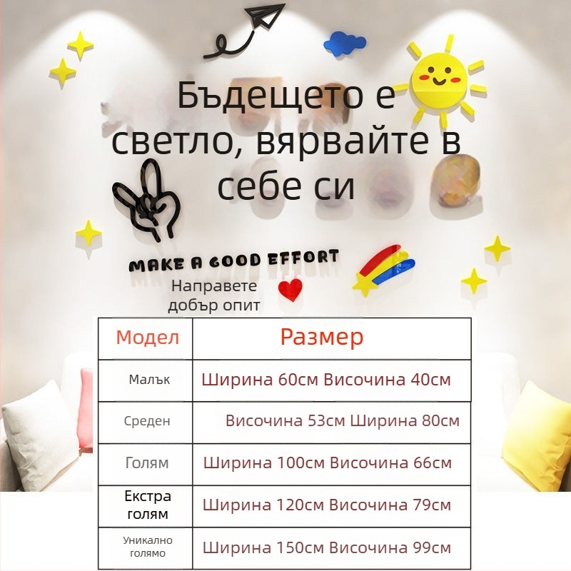 3D самозалепващи стенни стикери за баня — акрилен материал, Mochen марка, огнеустойчиви, прост и модерен стил