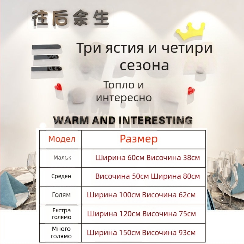 3D самозалепващи стенни стикери за баня — акрилен материал, Mochen марка, огнеустойчиви, прост и модерен стил