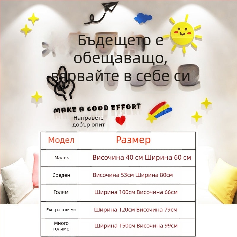 3D самозалепващи стенни стикери за баня — акрилен материал, Mochen марка, огнеустойчиви, прост и модерен стил