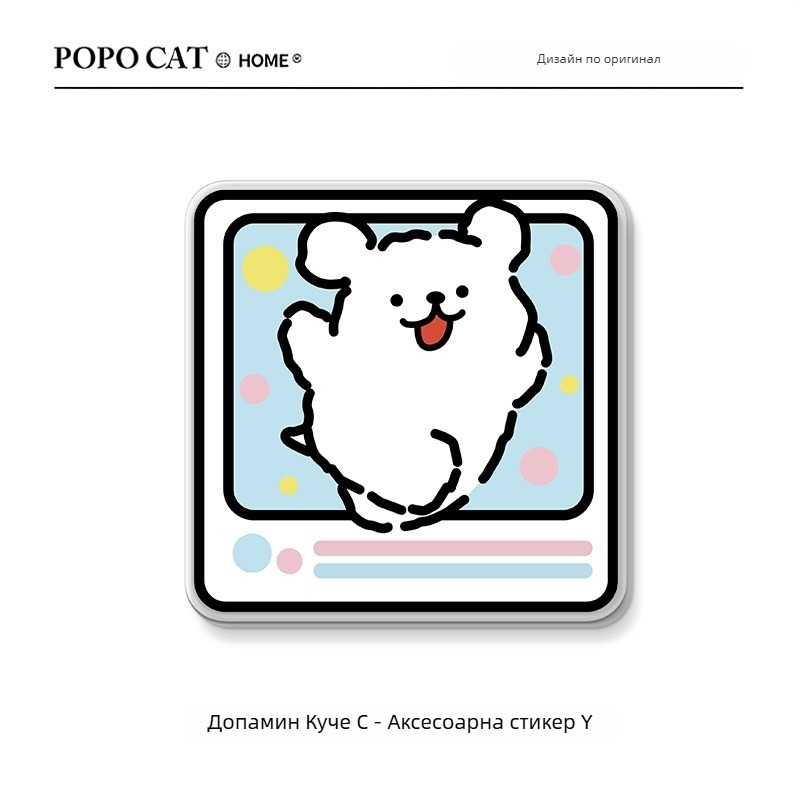 Акрилна стенна декорация с карикатурни животни за прикриване на дупки – водоустойчива стикер-декорация за хол, спалня, кабинет, баня и антре. Материал: акрил; Модел: симпатични животни; Функции: антистатична, влагозащита, против молци.